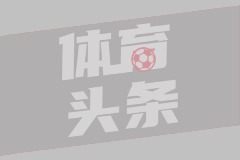 福尔利